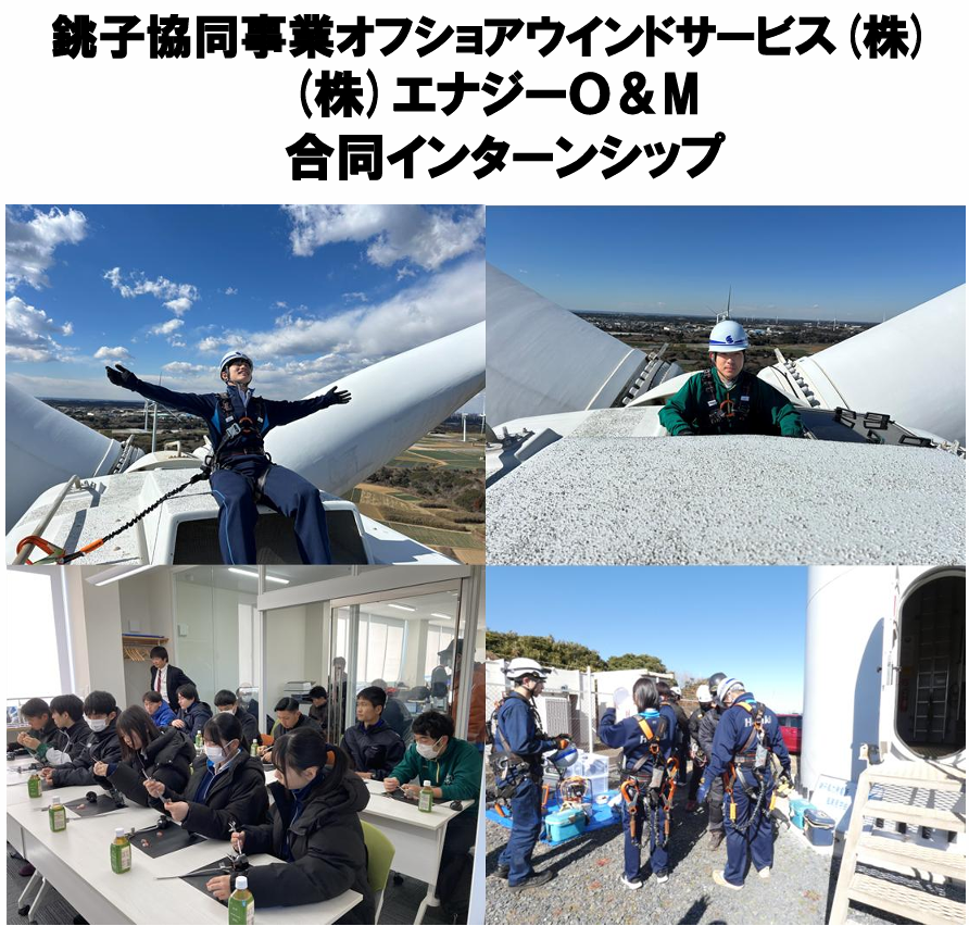 合同インターンシップイメージ画像